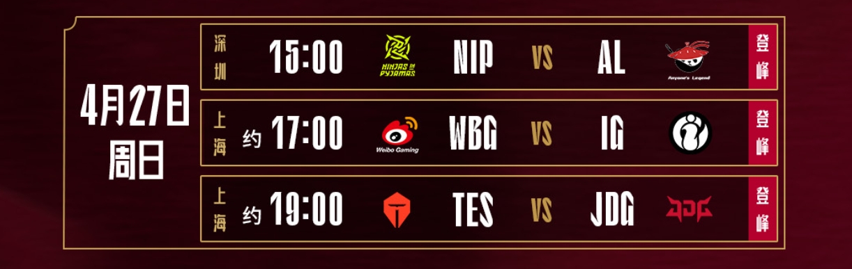 开云体育-TheShy关键节点高光表现，TES带队取胜！的简单介绍