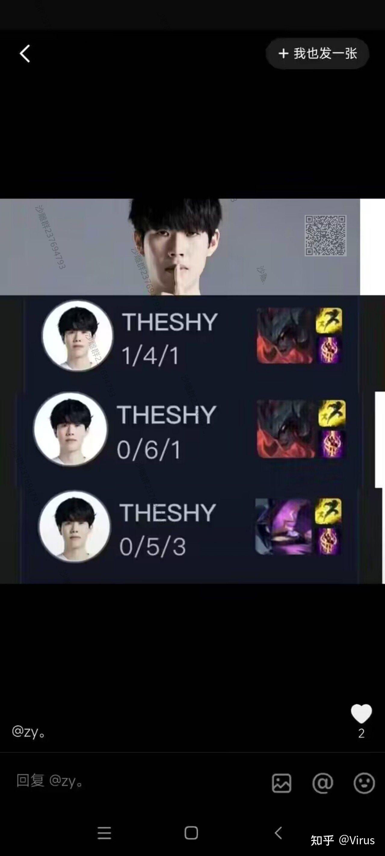 开云体育-关于TheShy爆冷击败SKT，败北引爆全场！的信息